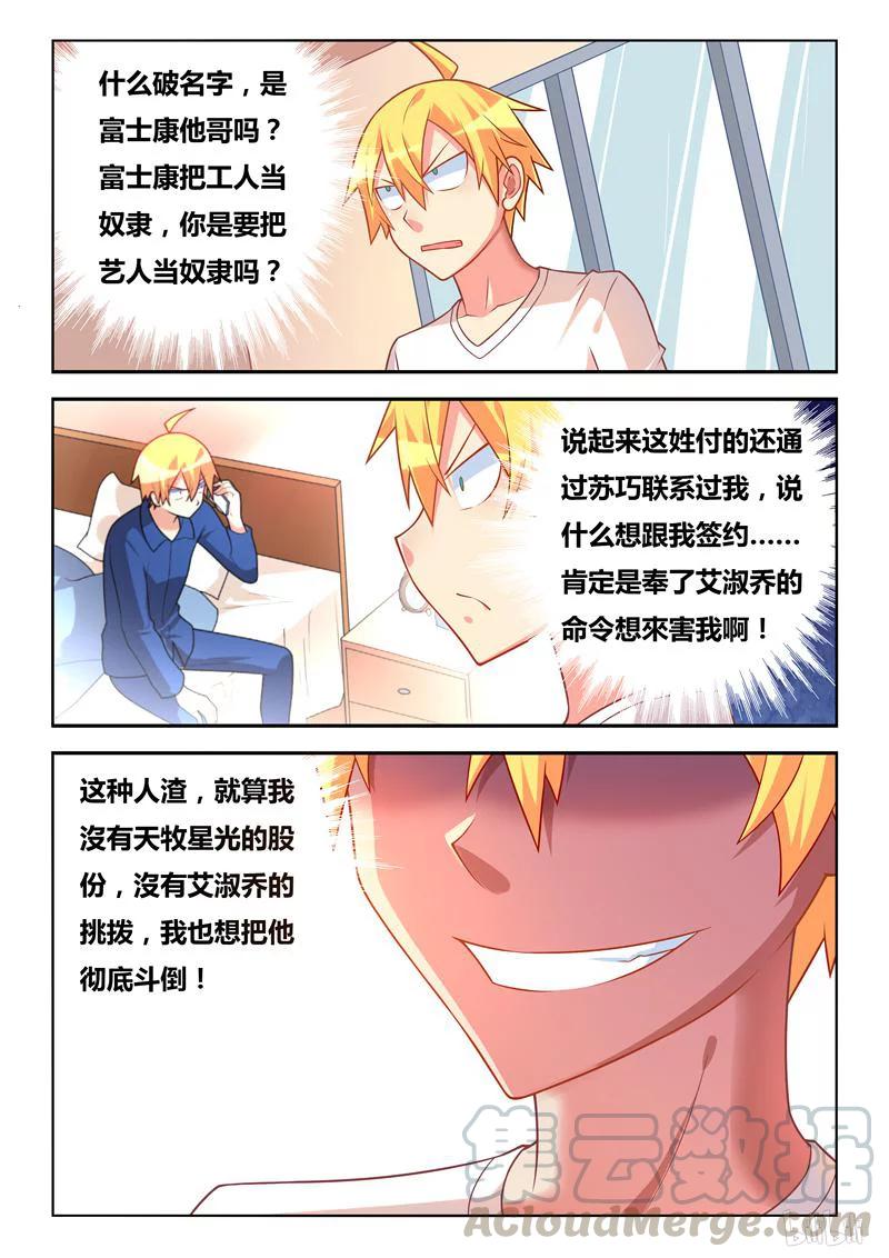 274 祸不单行2