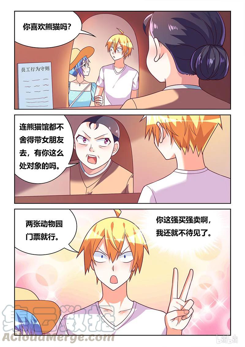 379 行为艺术2