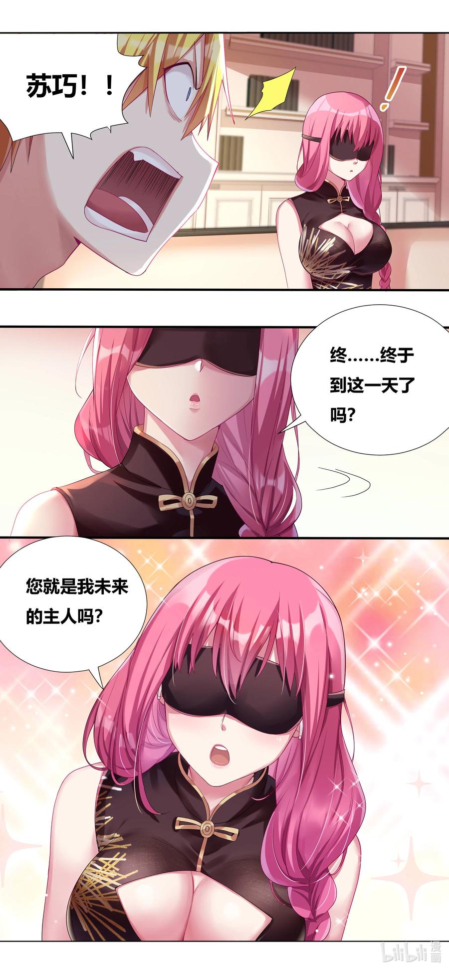 681 不来一发吗1