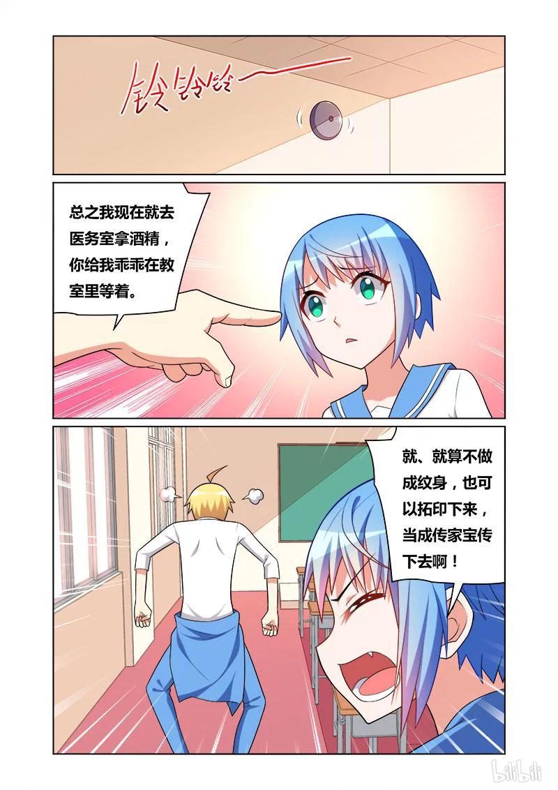 126 公主抱3