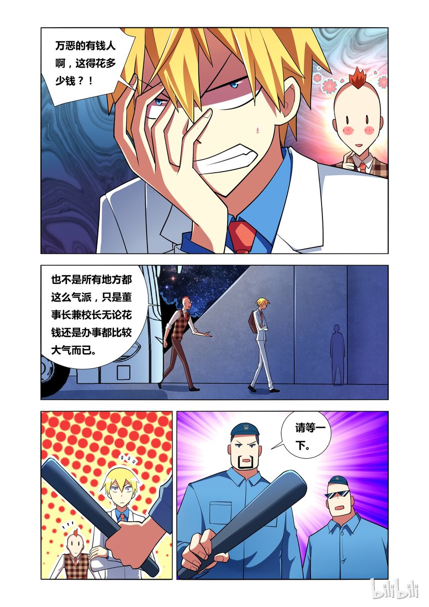 15 艾米与母亲5