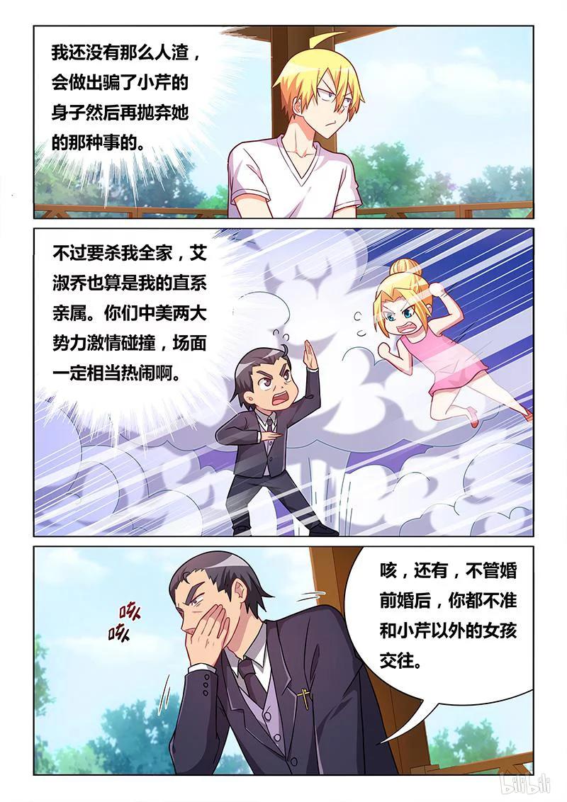 365 严厉警告7