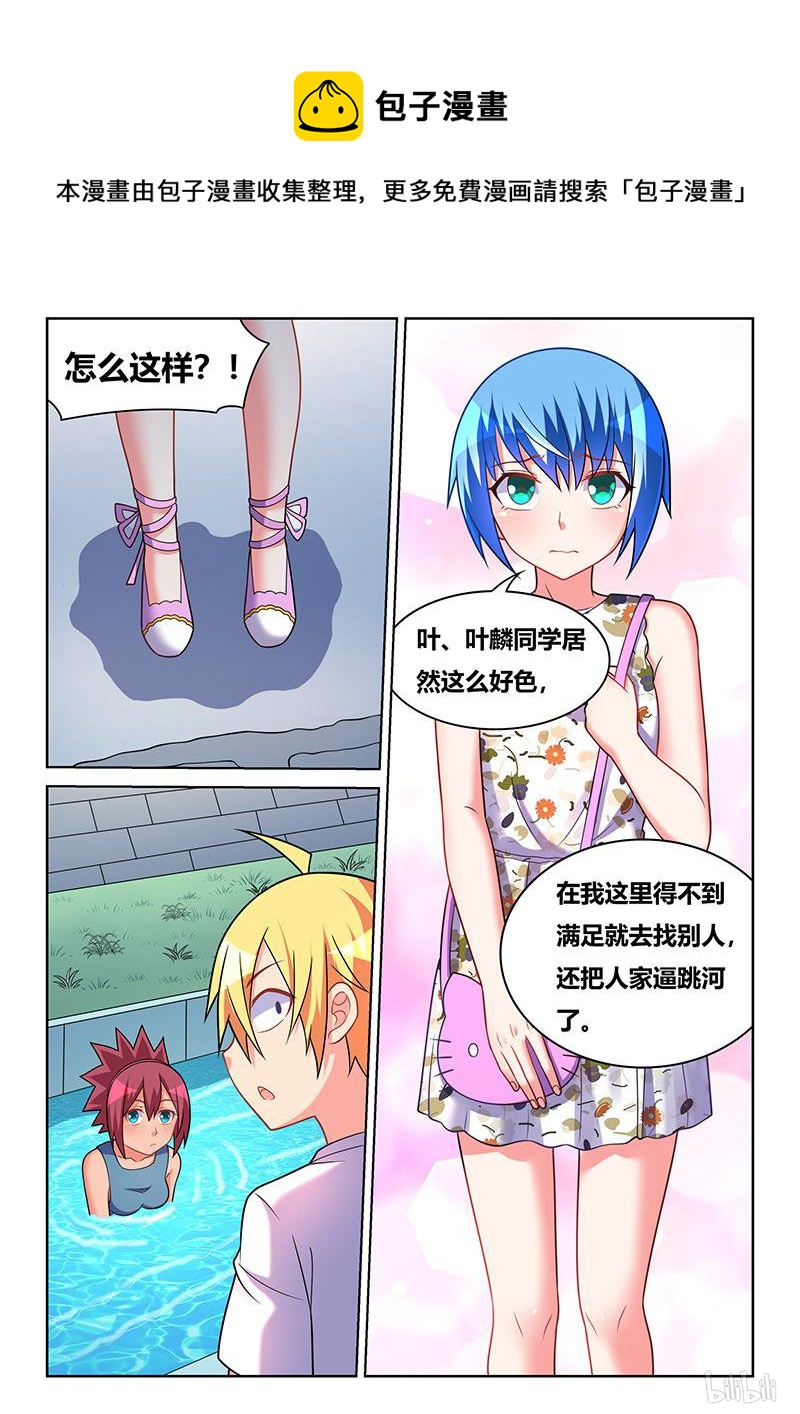 438 追捕喜羊羊12