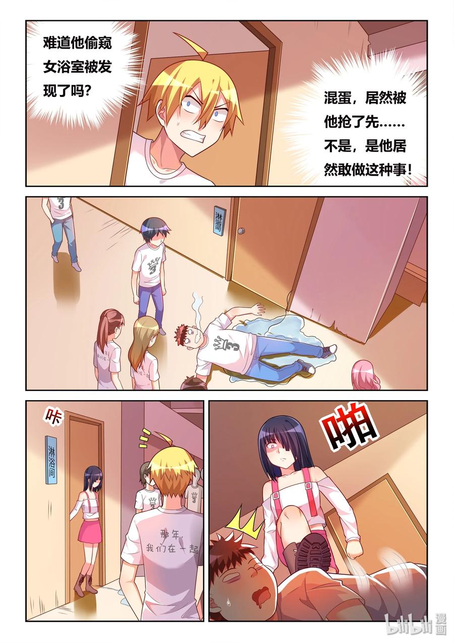 508 永垂不朽3