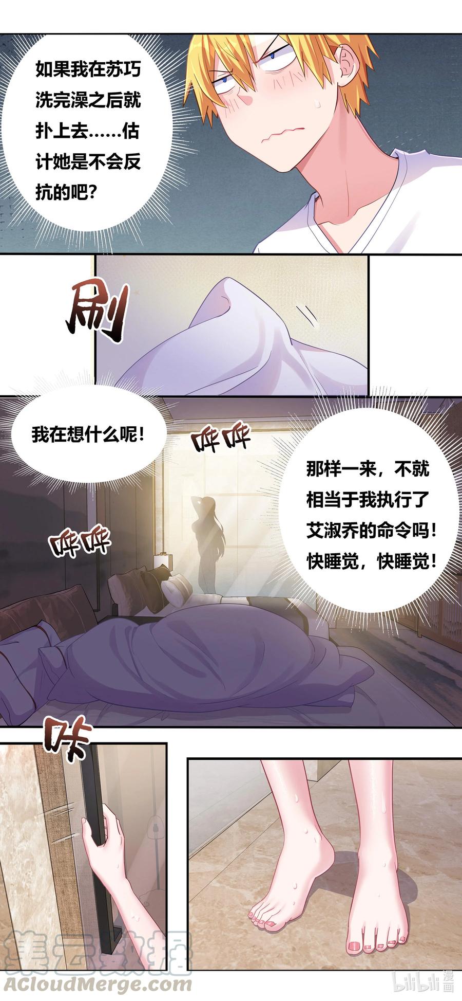 683 独处一室12