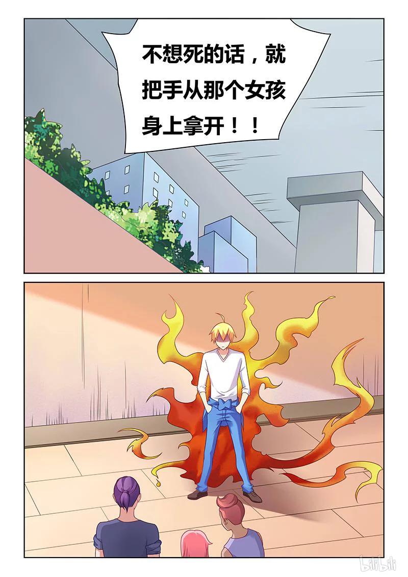 178 强买强卖11