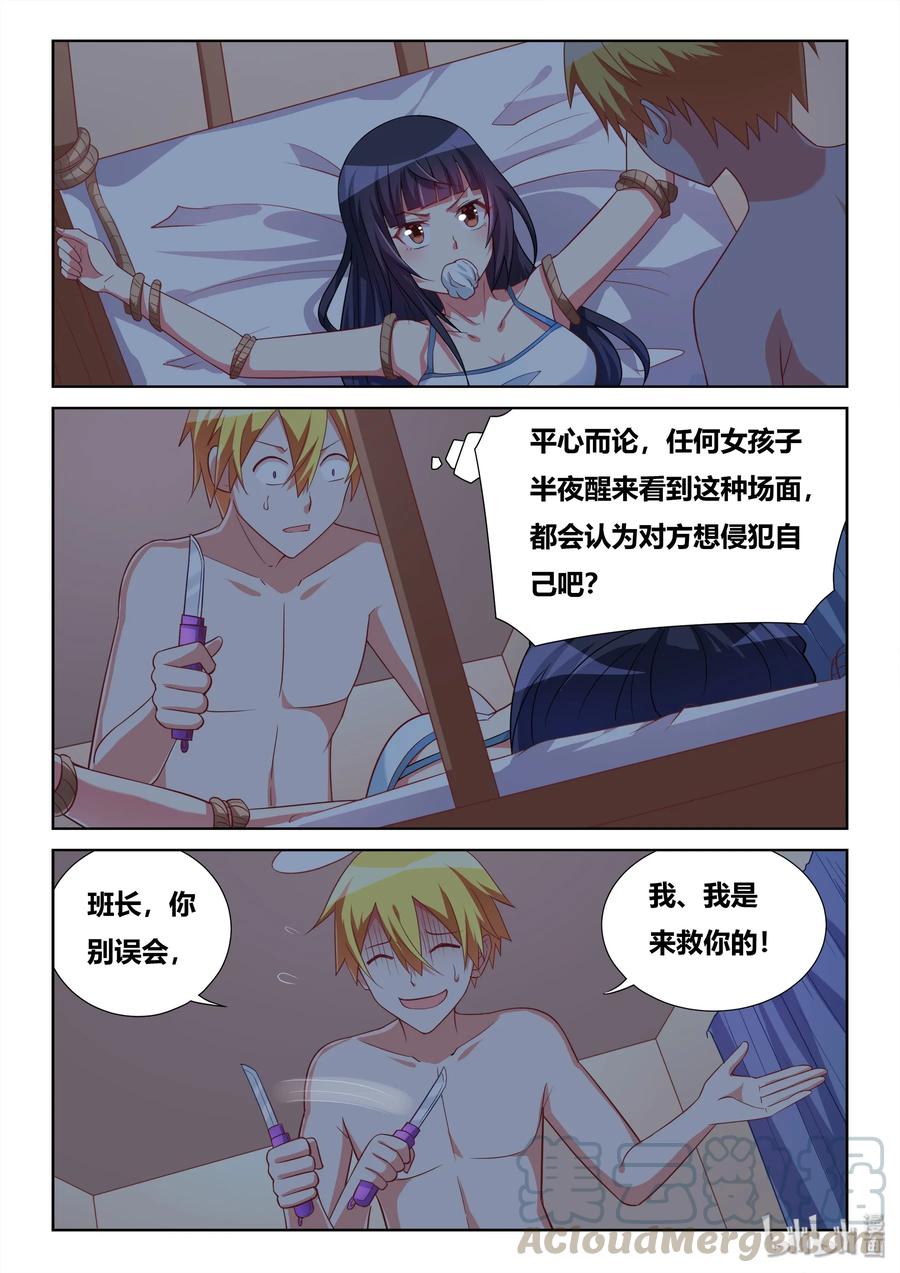 519 跳进黄河洗不清2