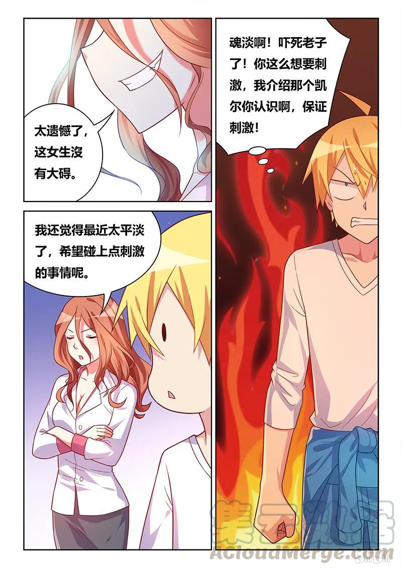 387 都是节省惹的祸2