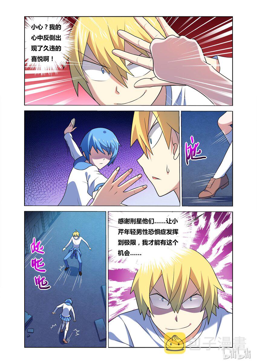 35 迟来的决斗3