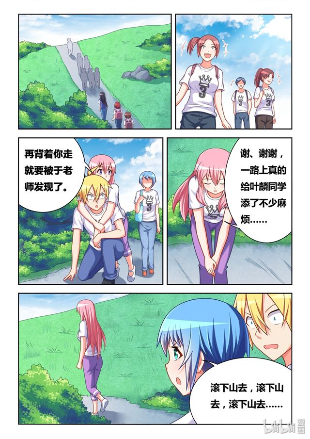 482 真正重要的东西7