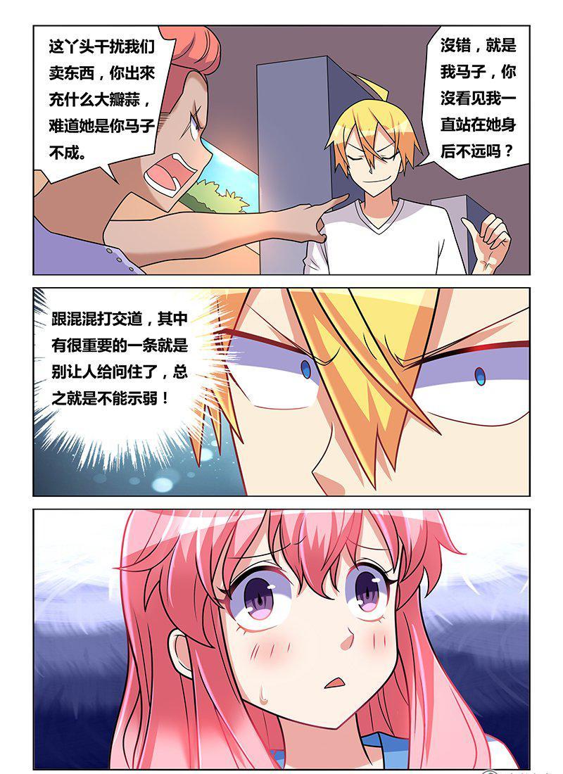 179 脚踏两只船2
