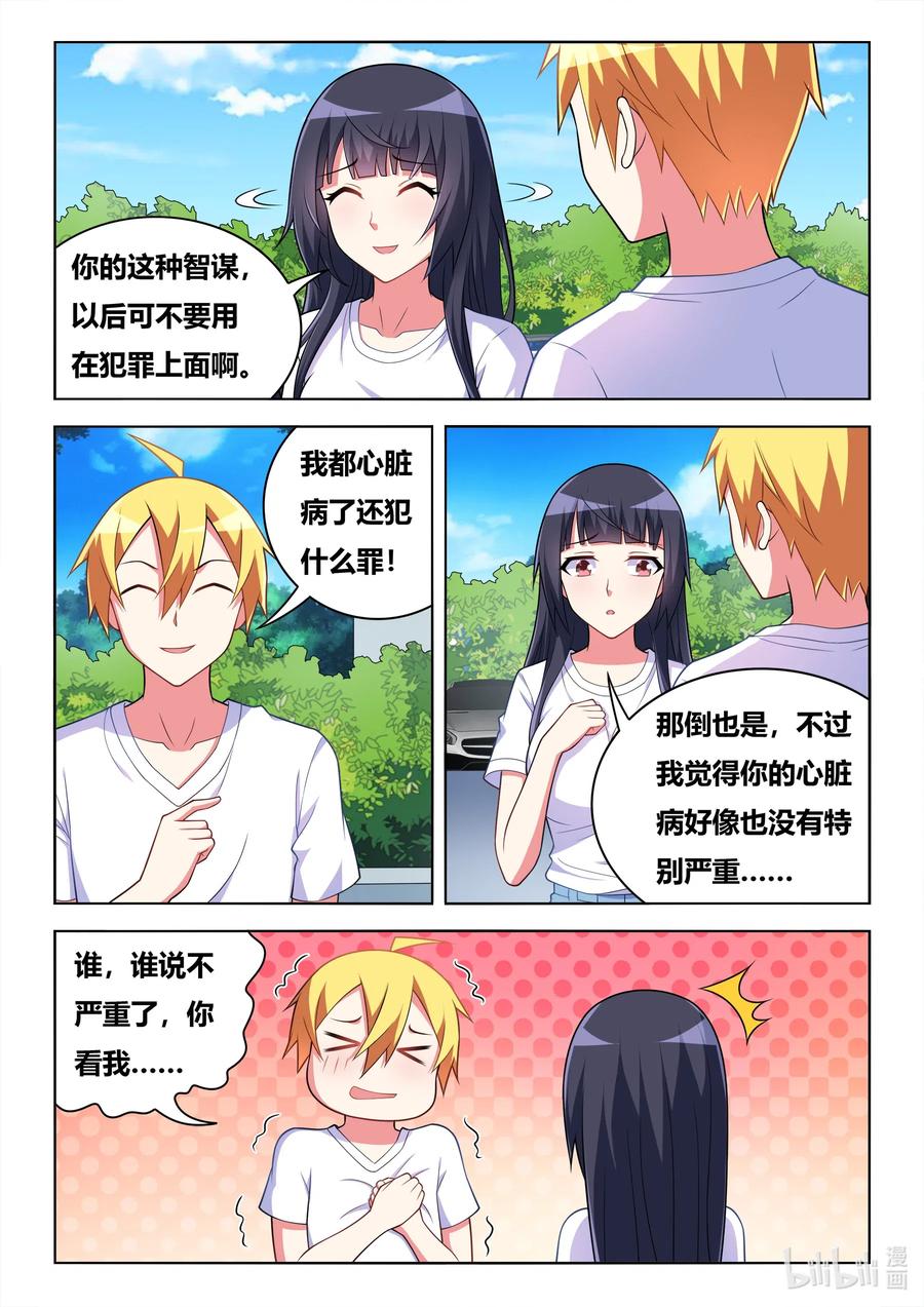 595 黑手现身9