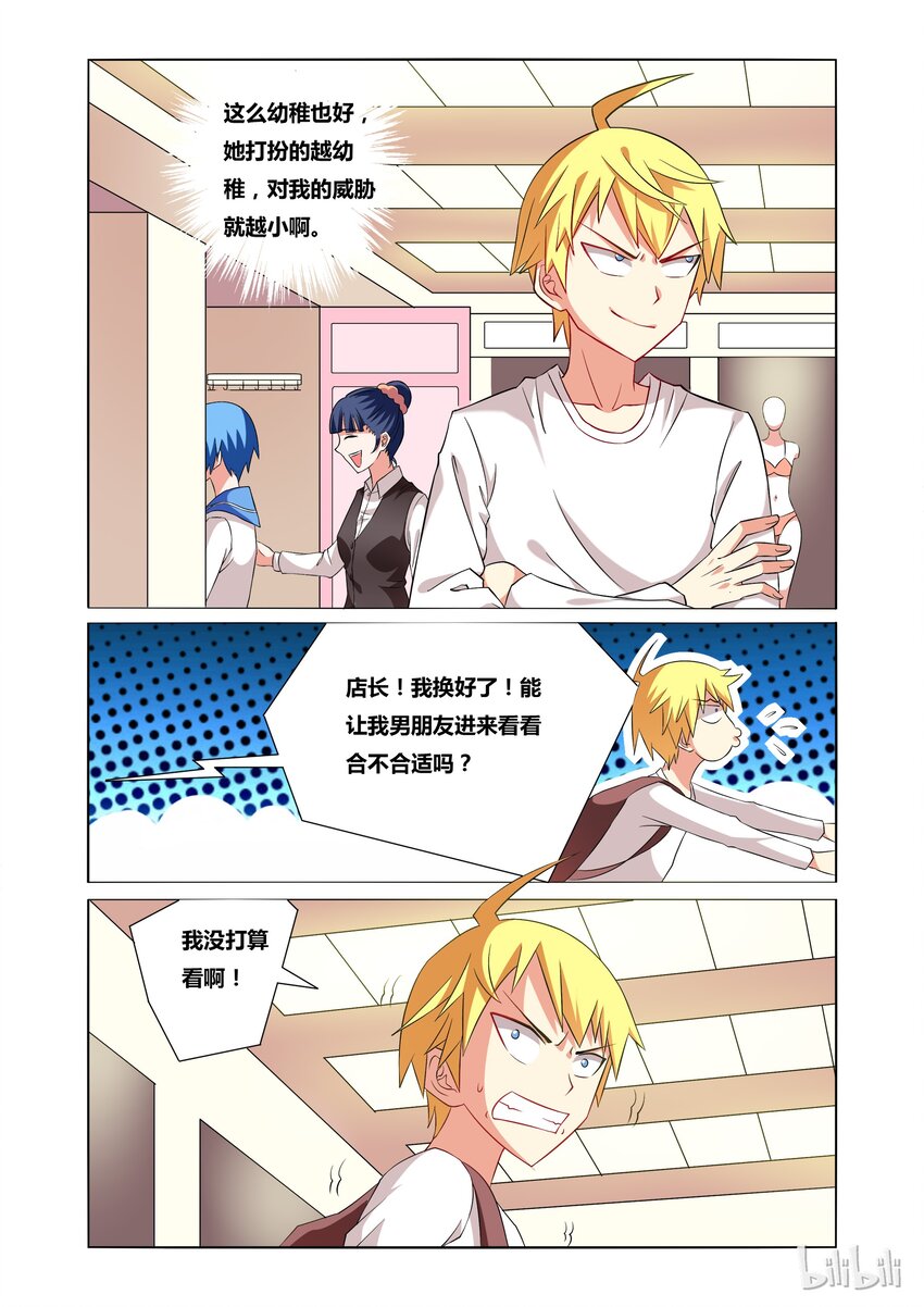32 卡中之王2