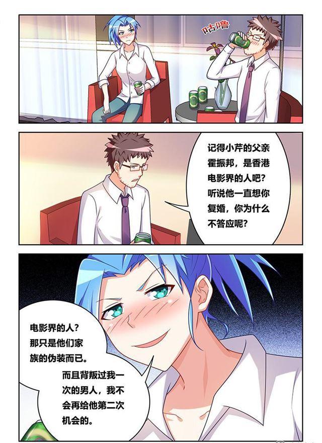 343 用情至深7