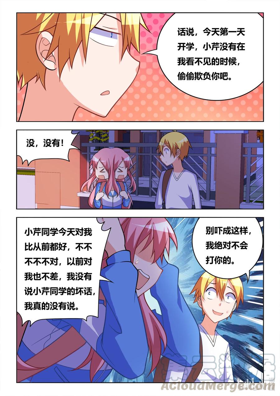 626 保证书8