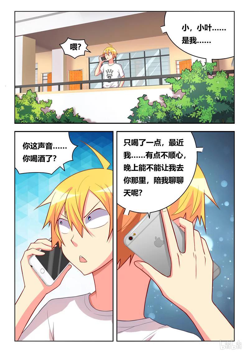 270 龙袍11