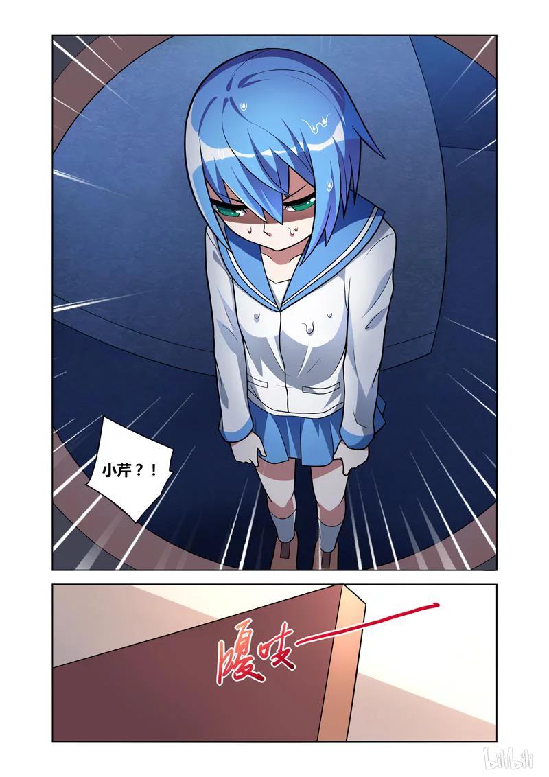 64 惊魂雨夜5