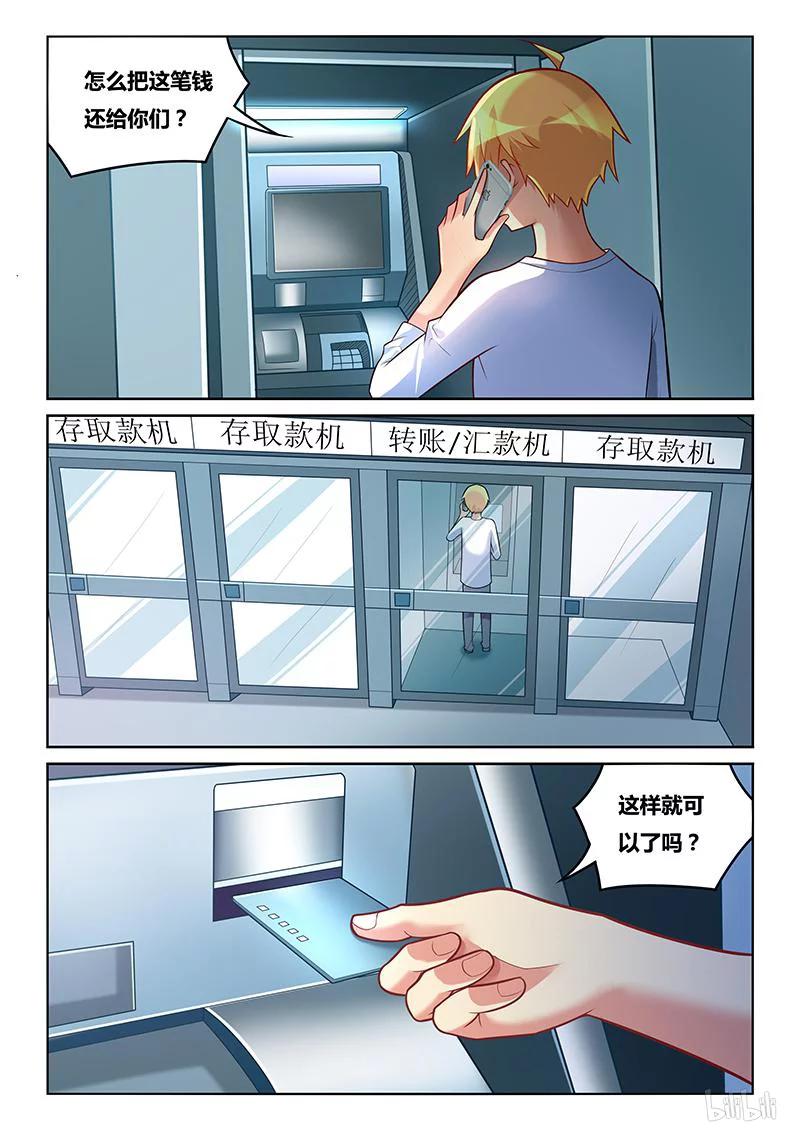 222 生米熟饭3
