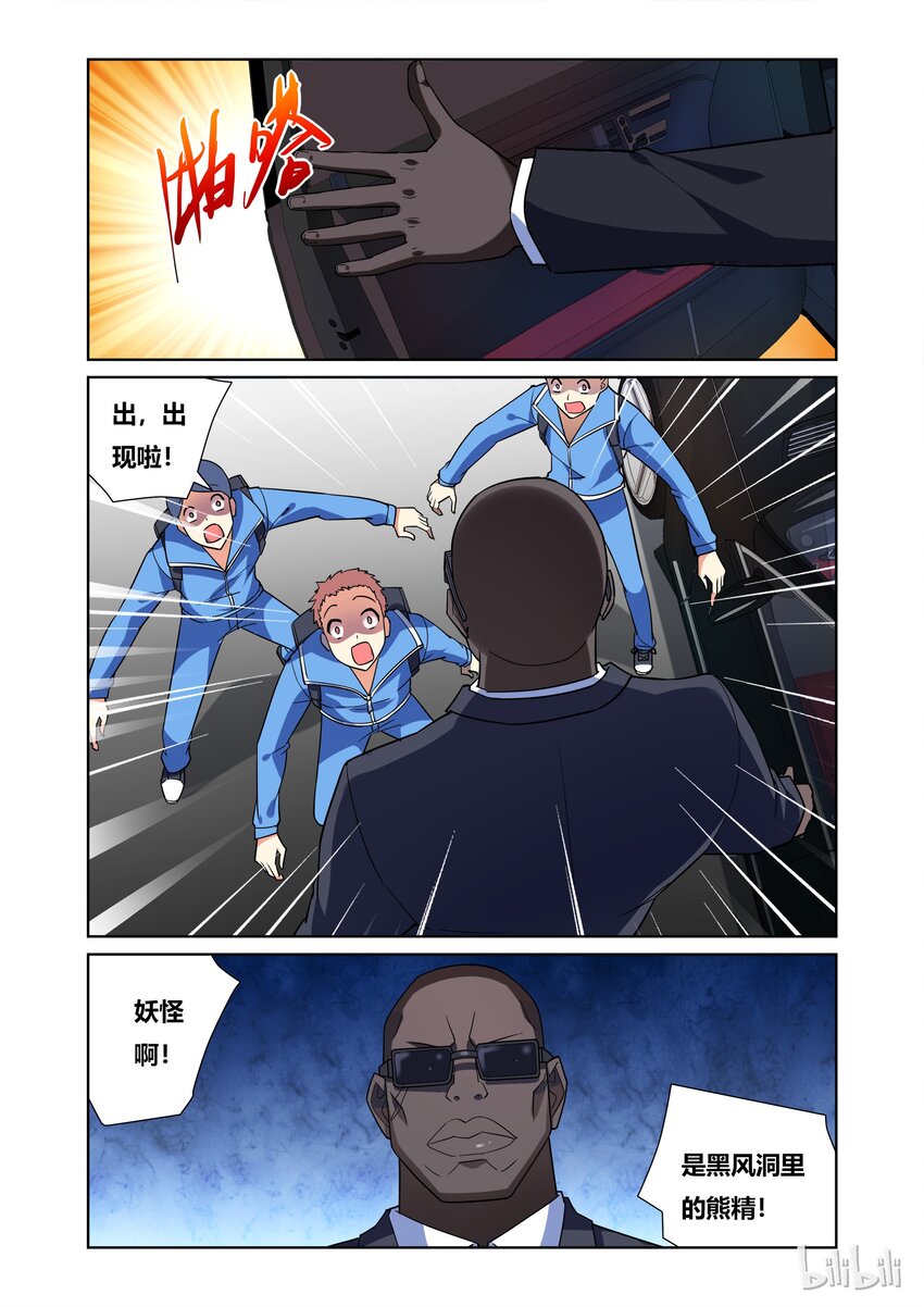 43 车内的呻吟5