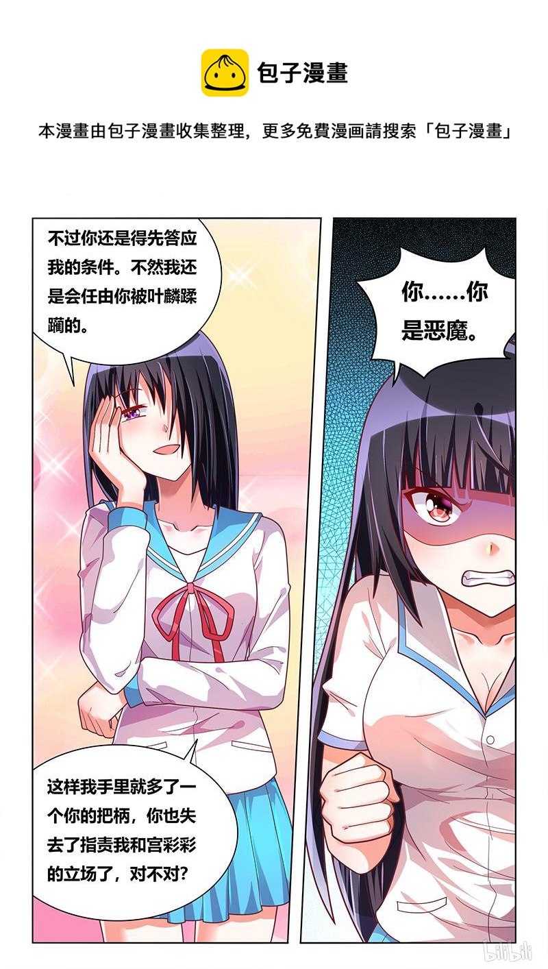 423 减肥大法4