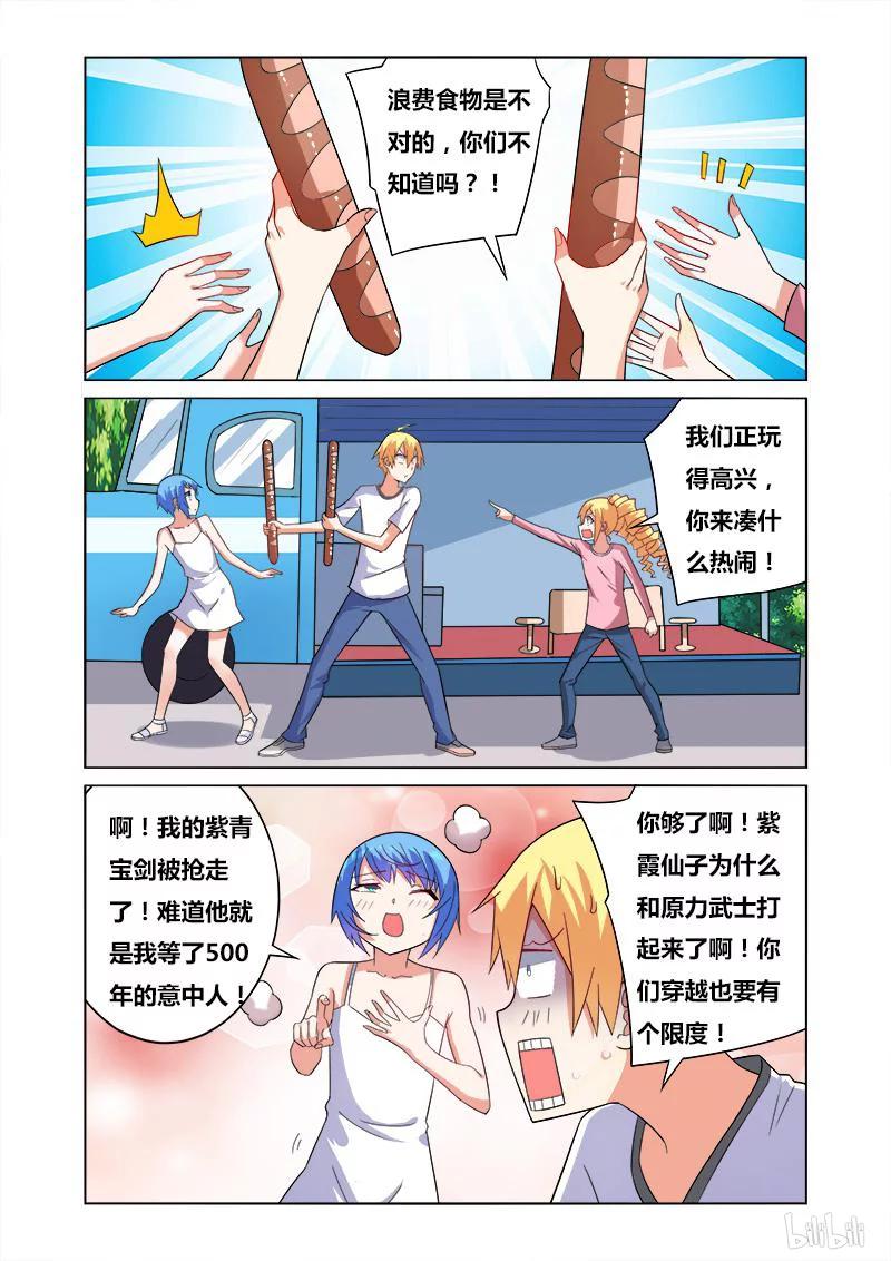 112 凄凉龙套9