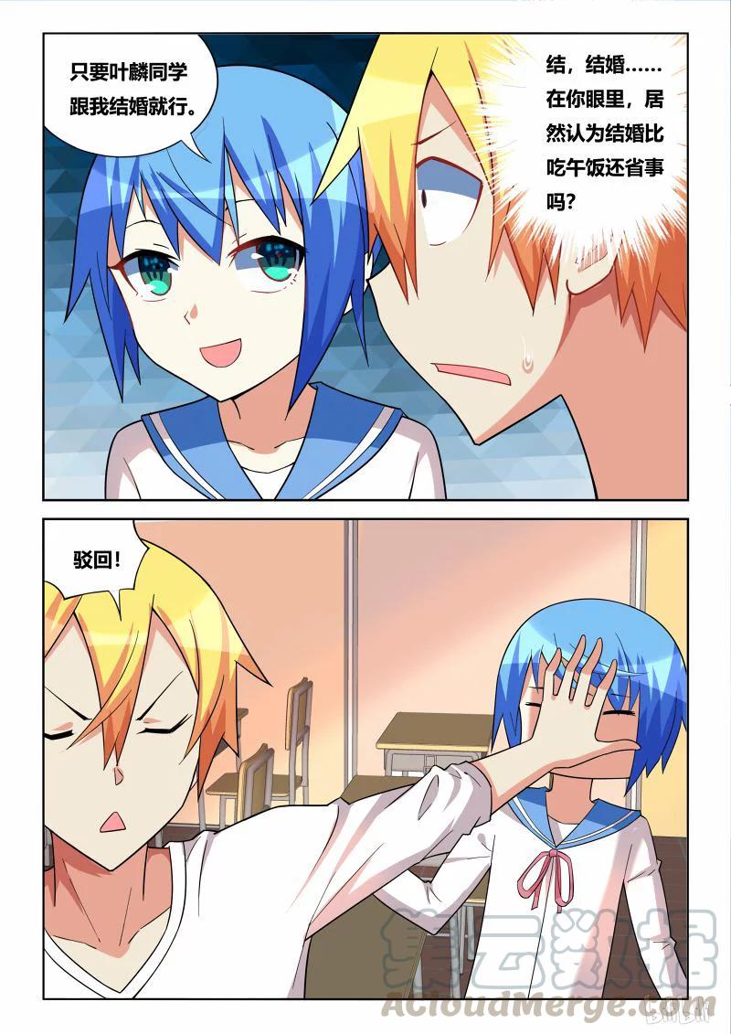 233 围观接吻4