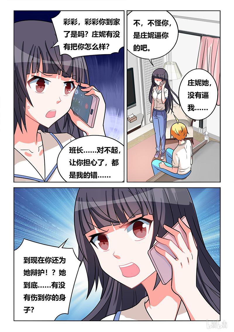 423 减肥大法9