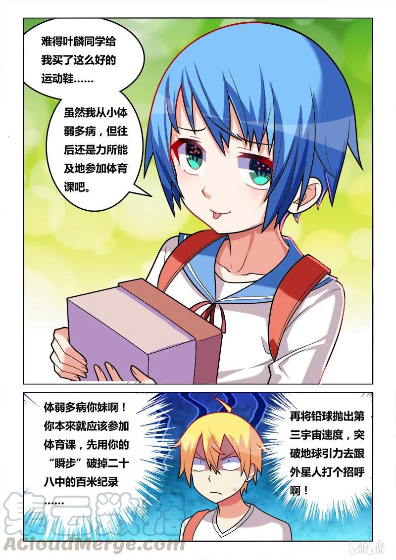 191 诱惑来电4