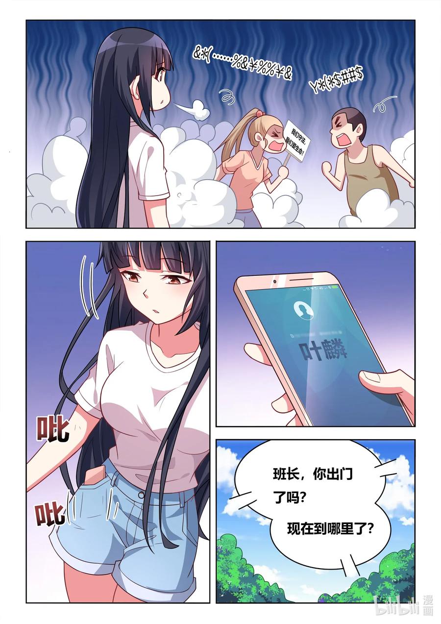 591 拦车救狗5