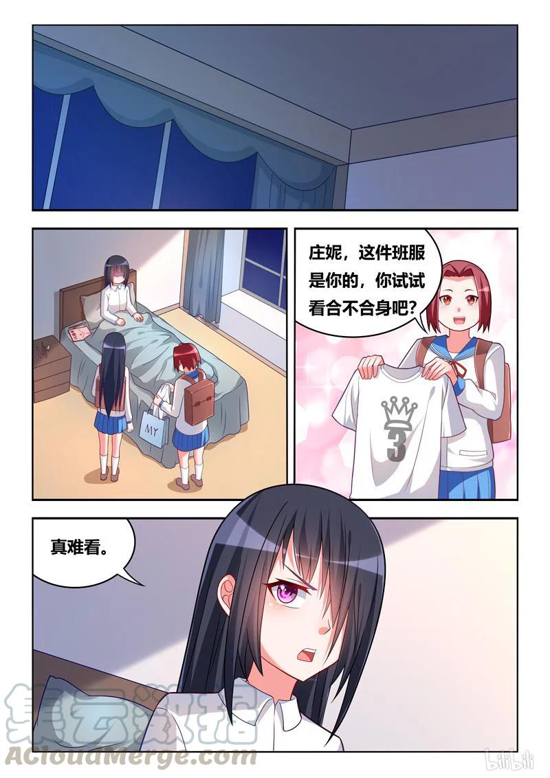 279 相思成疾2