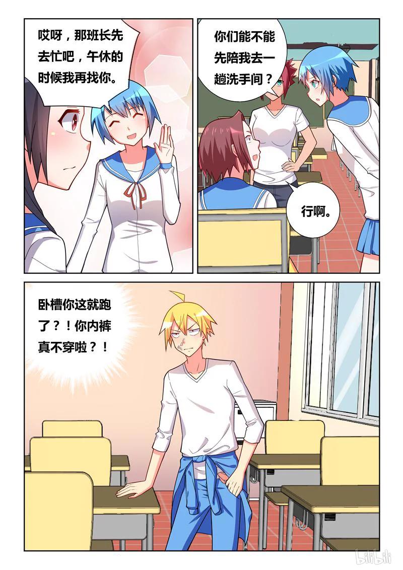 264 在作死边缘试探7
