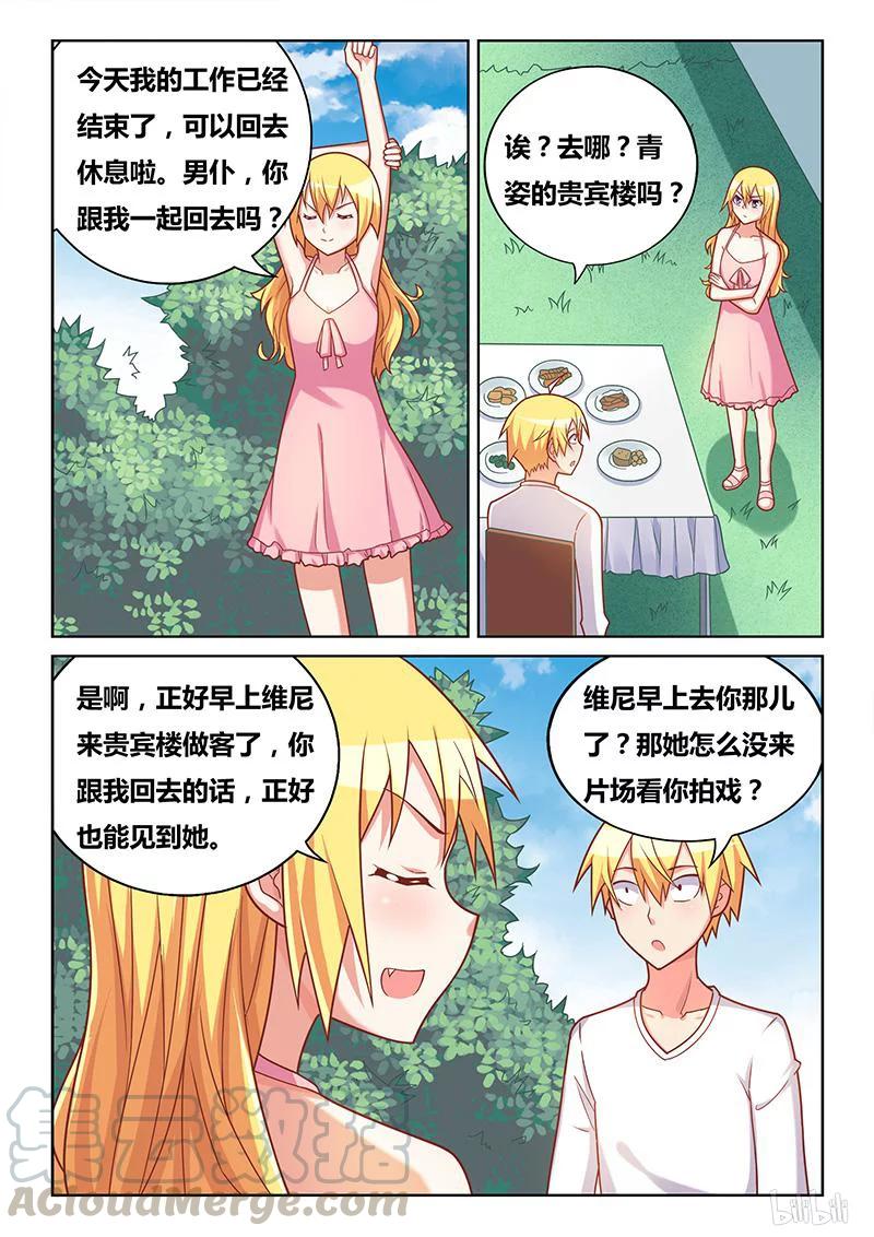 329 打扫剩饭8
