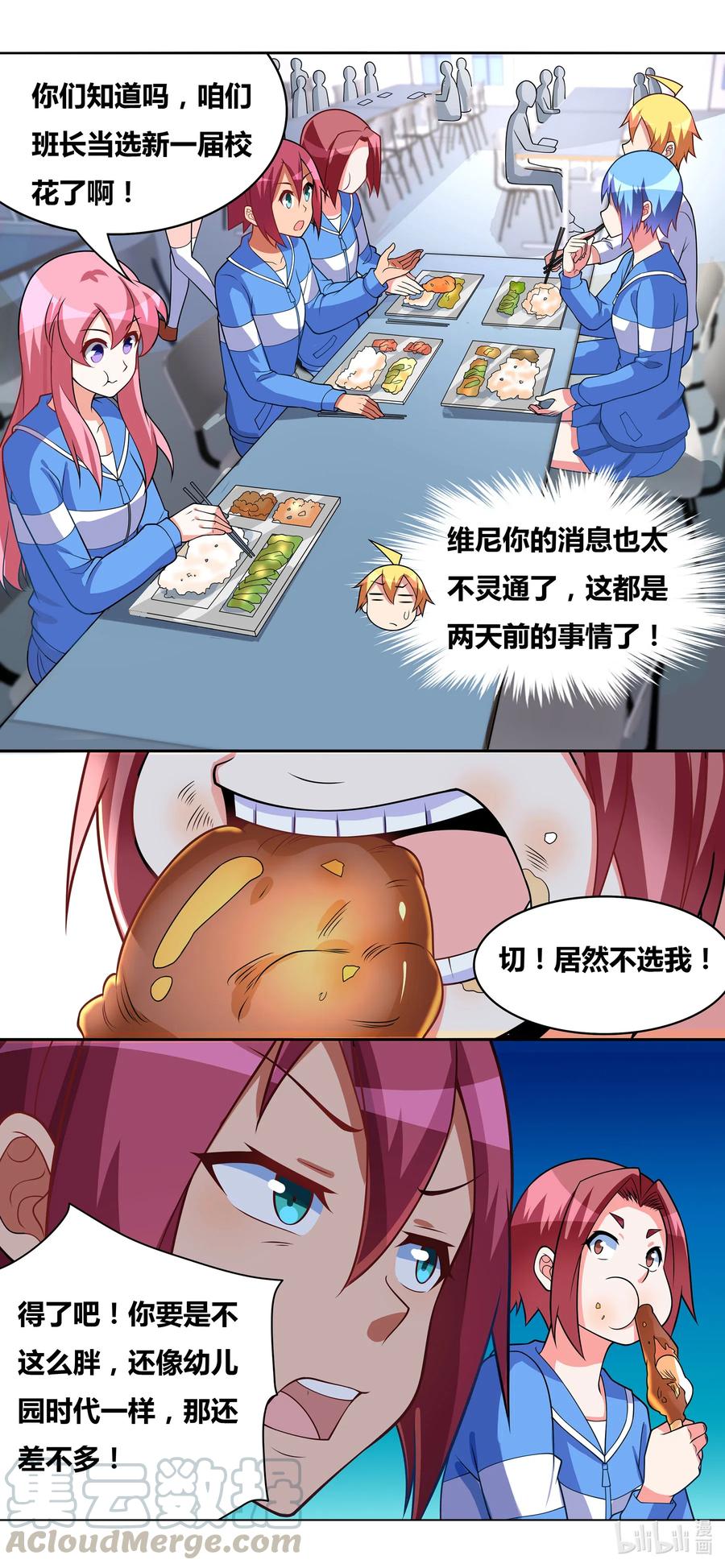 648 计划通10
