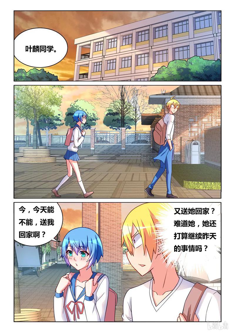 300 班长的轨道计算9