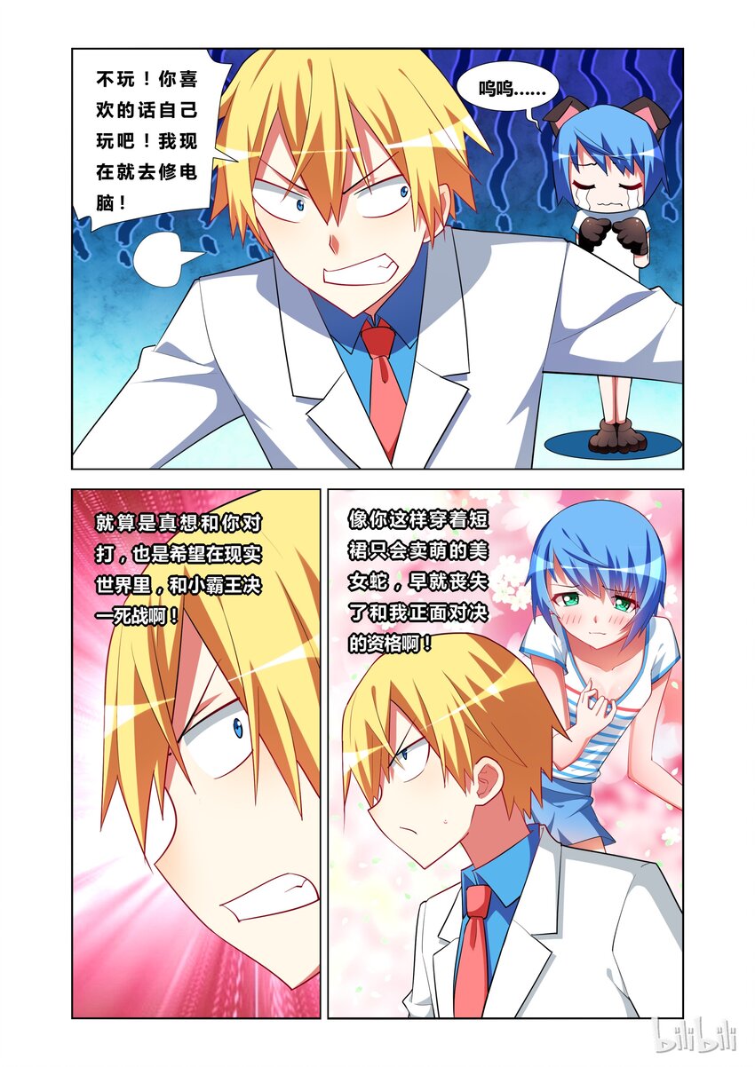 17 KISS？4