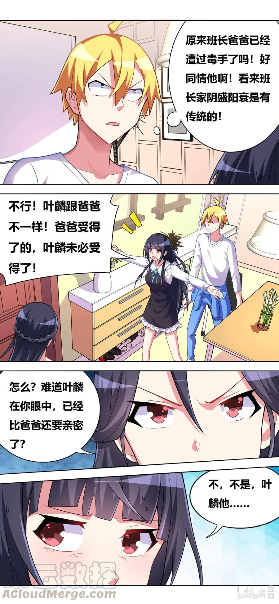 647 缓兵之计9