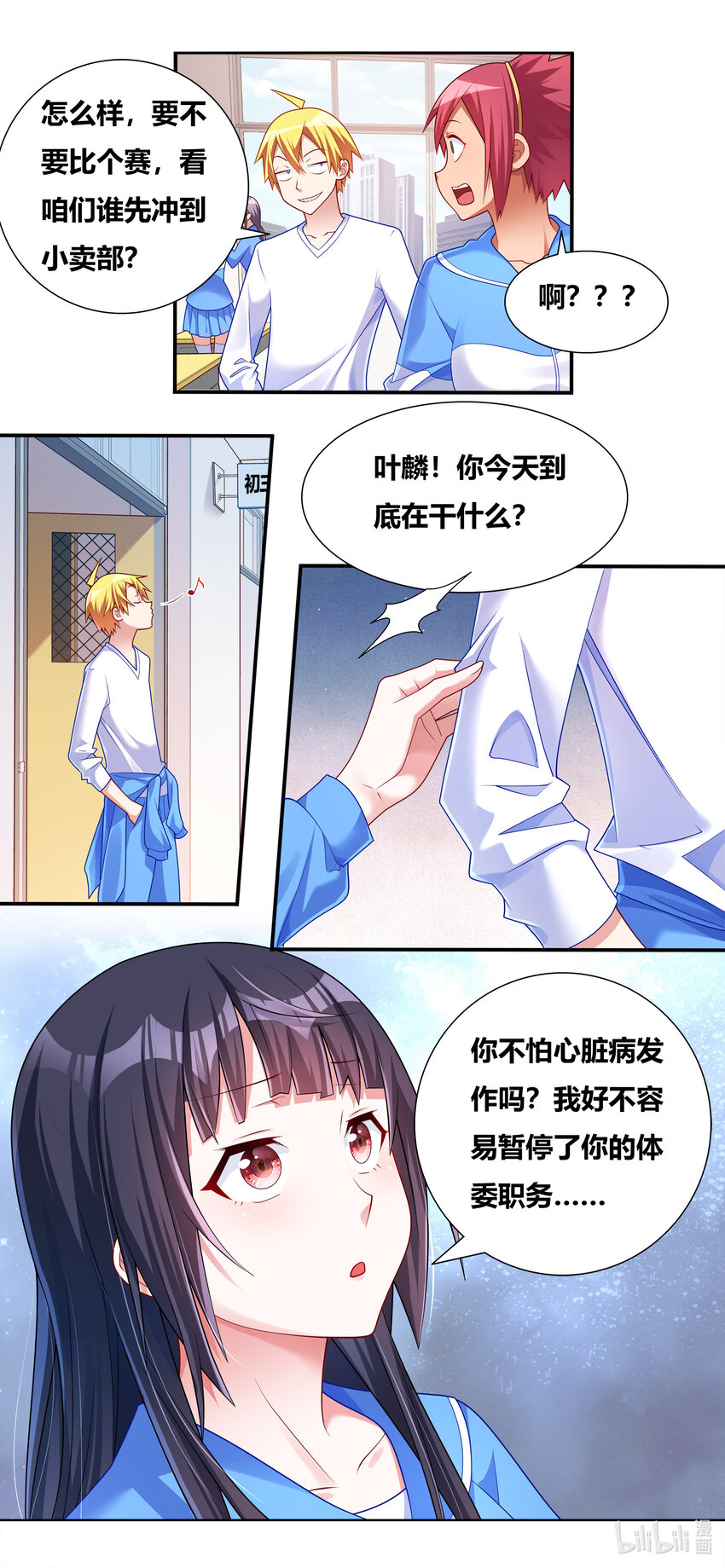 696 演技捉急8