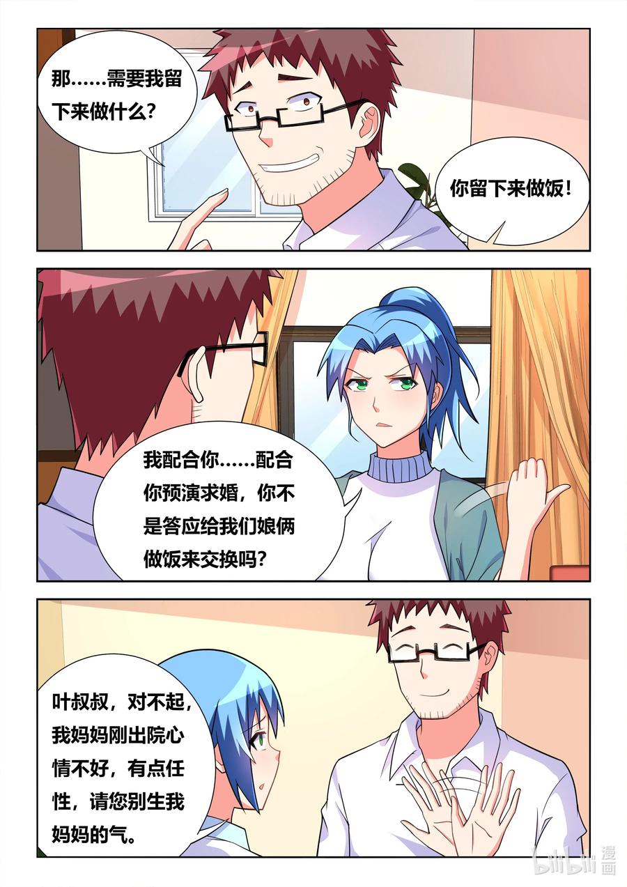 577 预演9
