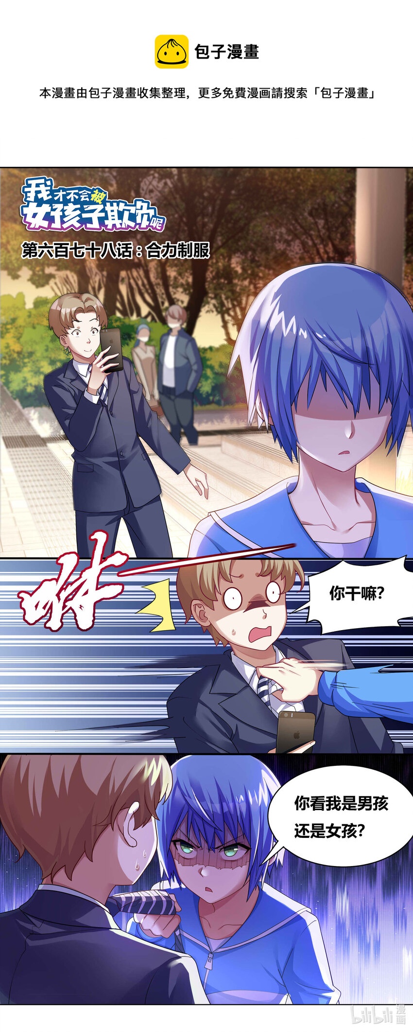 698 合力制服0