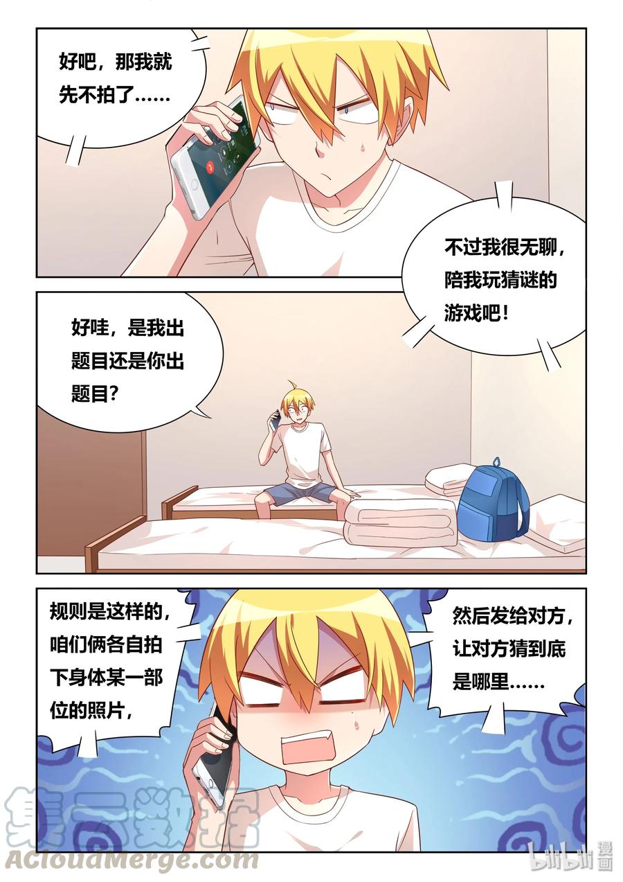 514 抽鬼牌2
