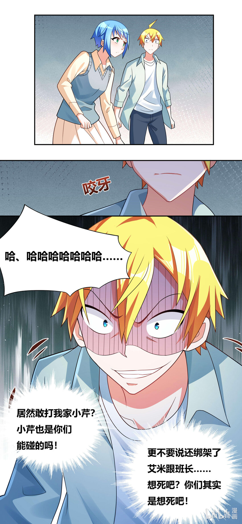 730 一个也不放过4