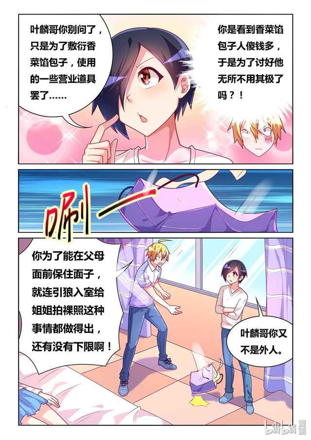 452 托班长下水6