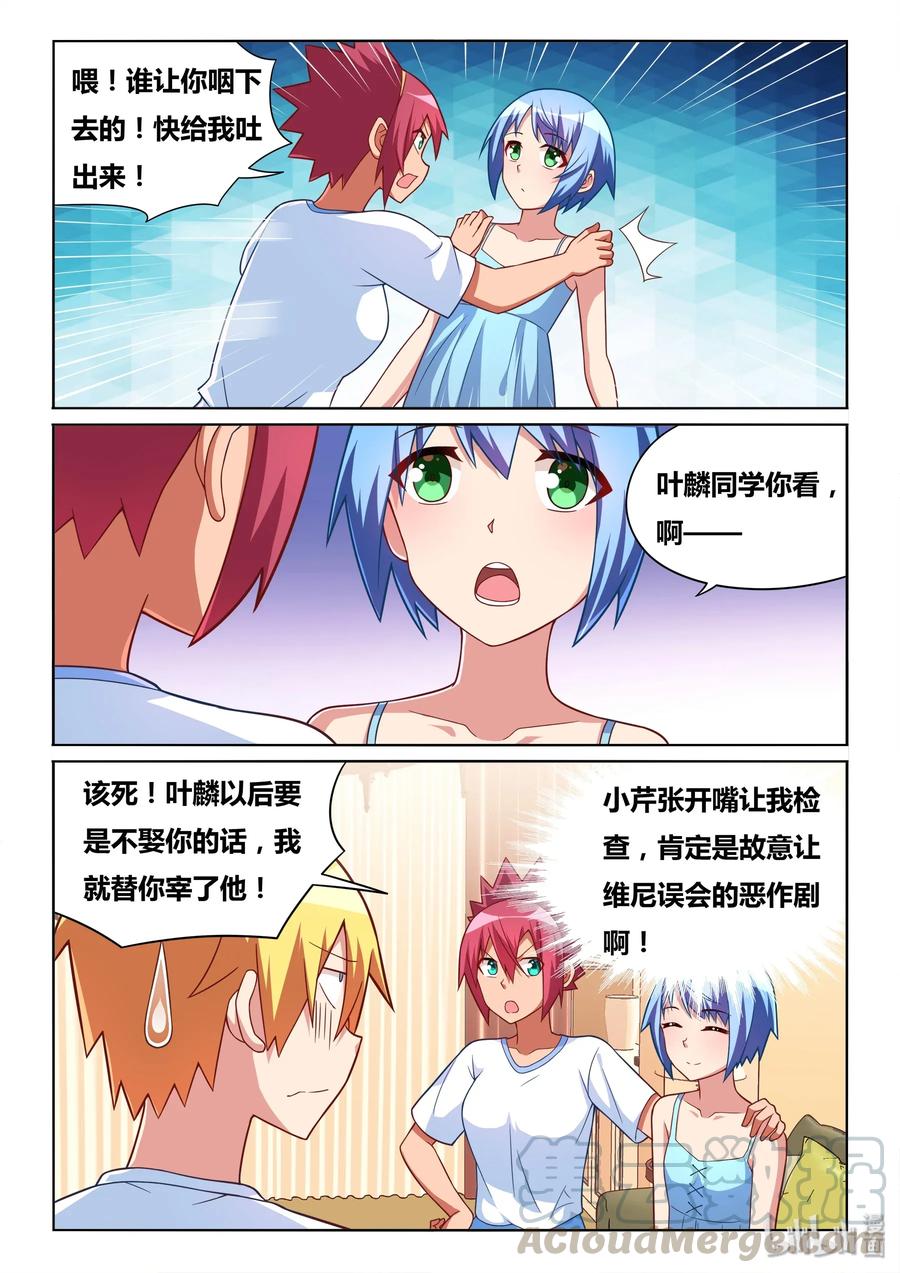 562 一物降一物4