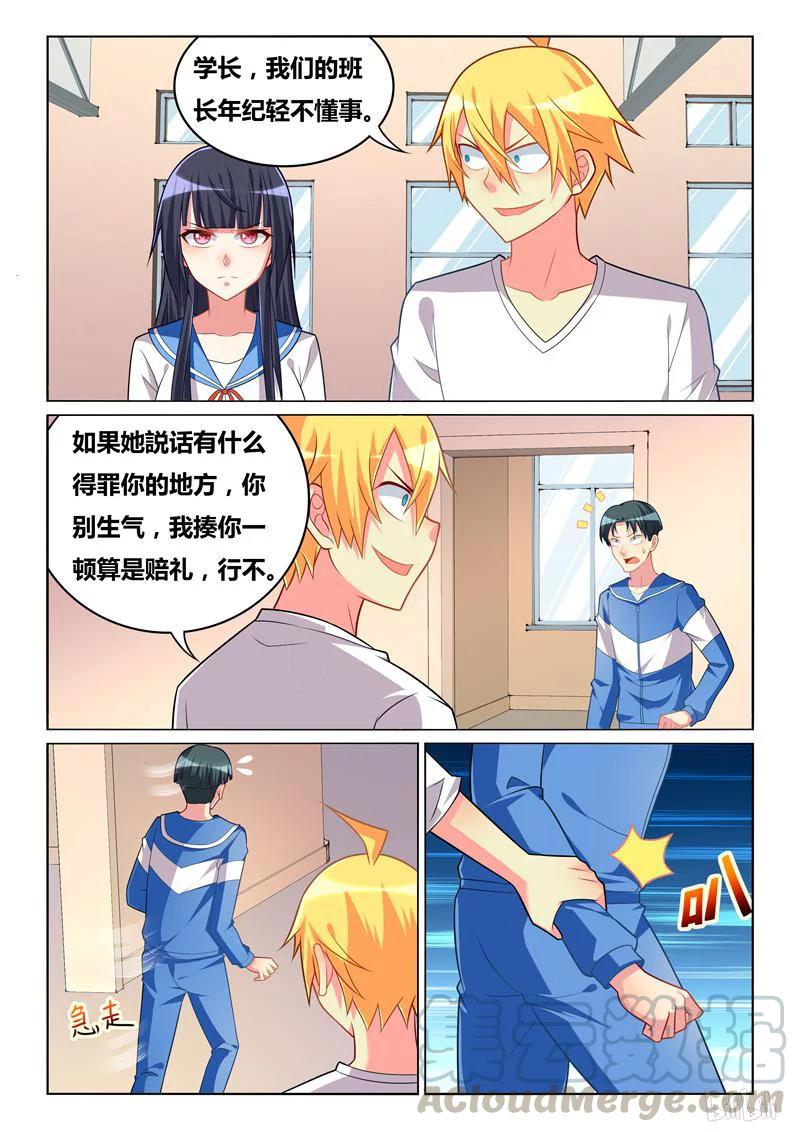 268 班服试穿2