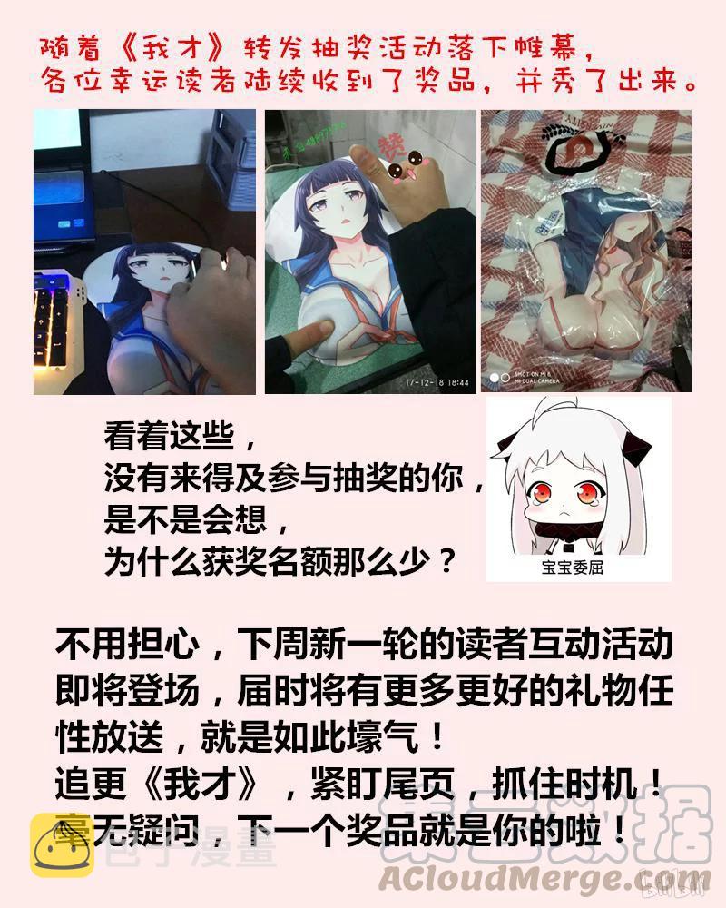 167 有苦难言12