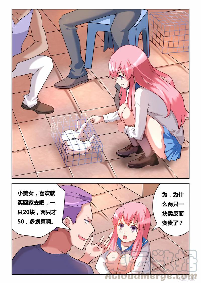 178 强买强卖4