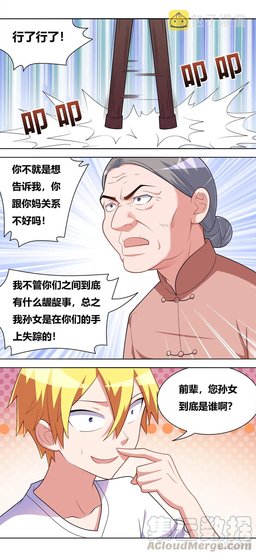 640 人间蒸发9