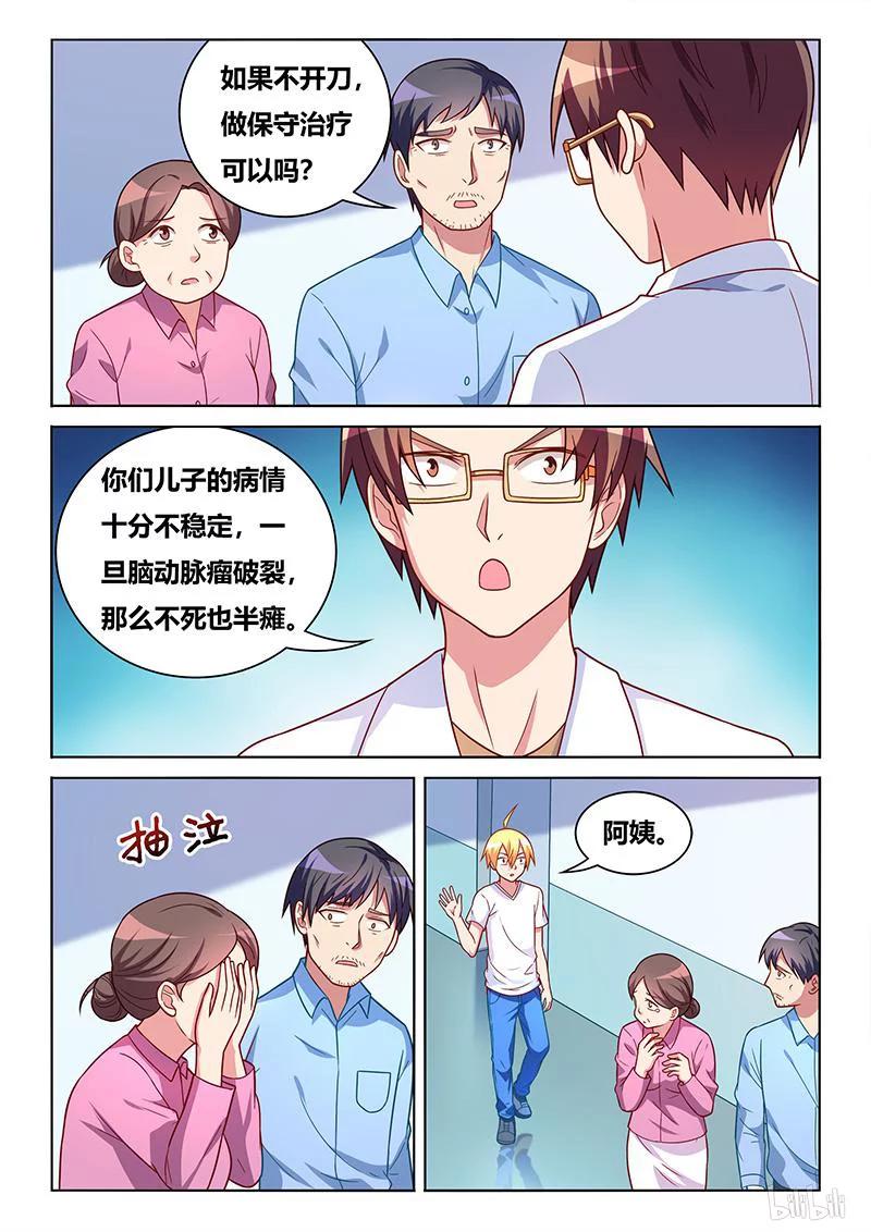 405 呼叫外援2
