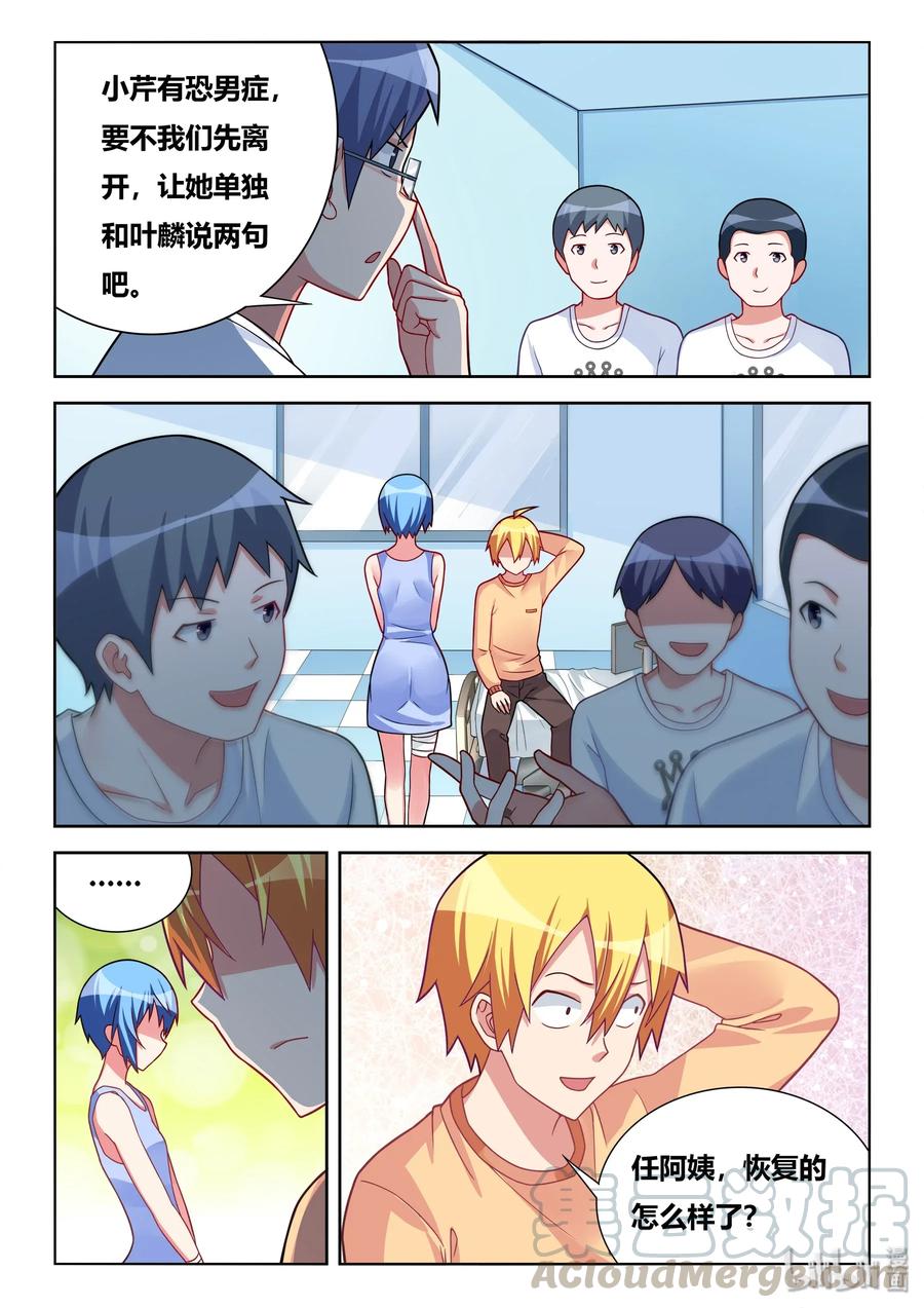 541 重头再来2