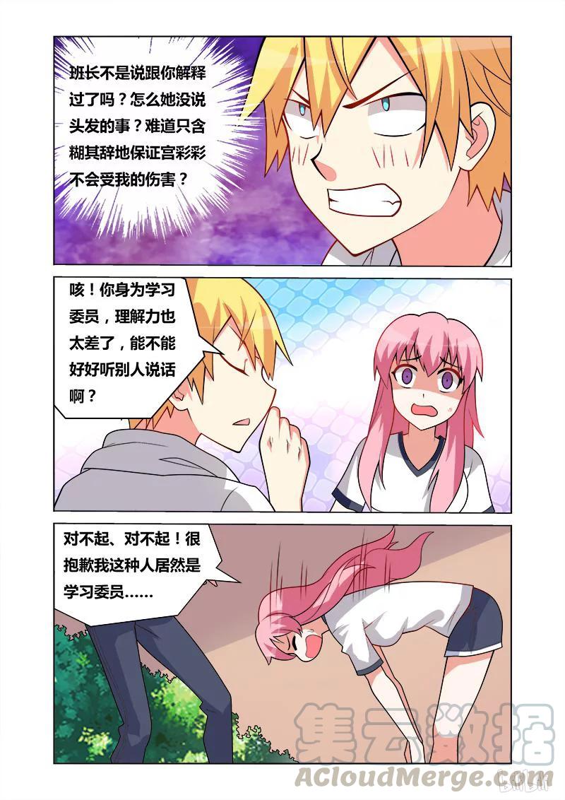 138 解释8
